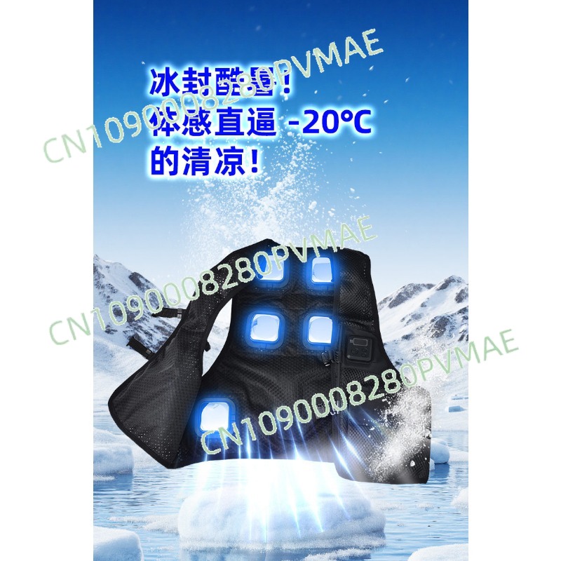 semiconductor refrigeration cl – Fishing Vest Bewertung und Preis