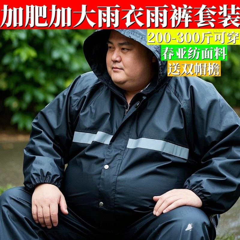 Plus Size Rain Suit Separate M – Fishing Rain Suit Bewertung und Preis