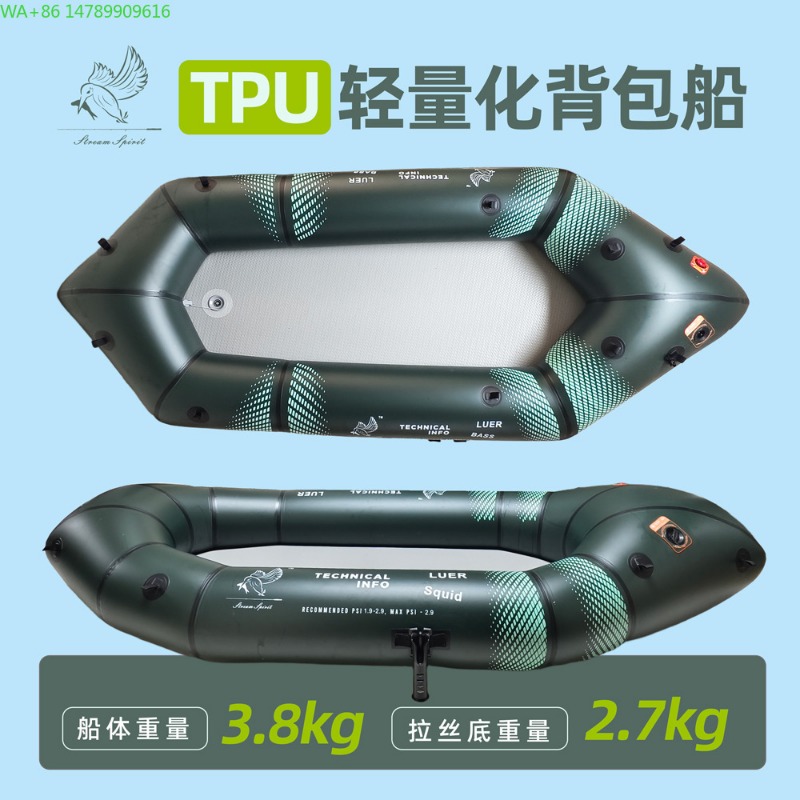 BLFst Fly Fishing Boat TPU Bac – Fishing Backpack Bewertung und Preis