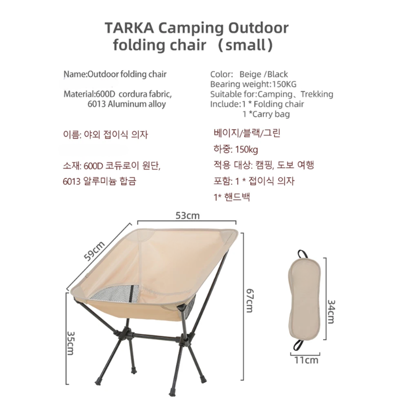 Foldable Camping Chairs Set Li – Fishing Backpack Bewertung und Preis